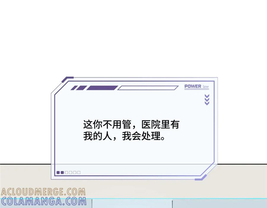 118 是怀孕了 第65页