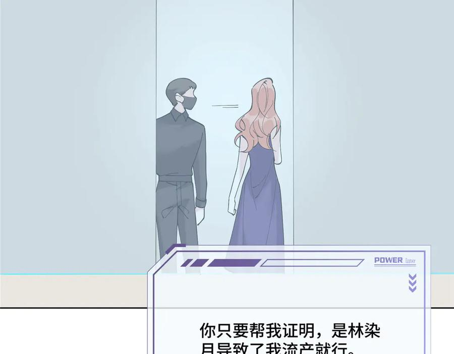 118 是怀孕了 第66页