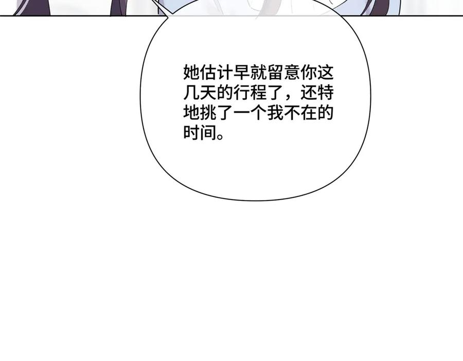 118 是怀孕了 第71页