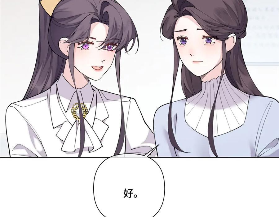 118 是怀孕了 第74页