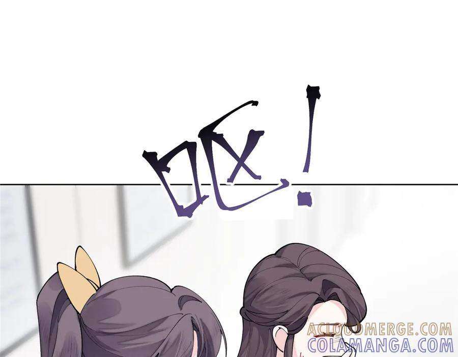 118 是怀孕了 第77页