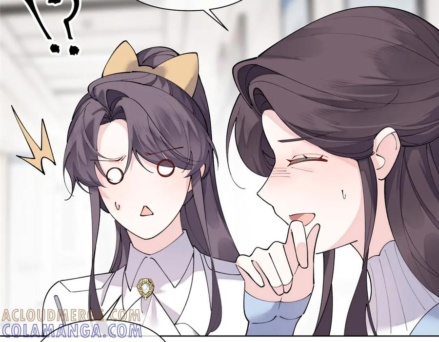 118 是怀孕了 第81页