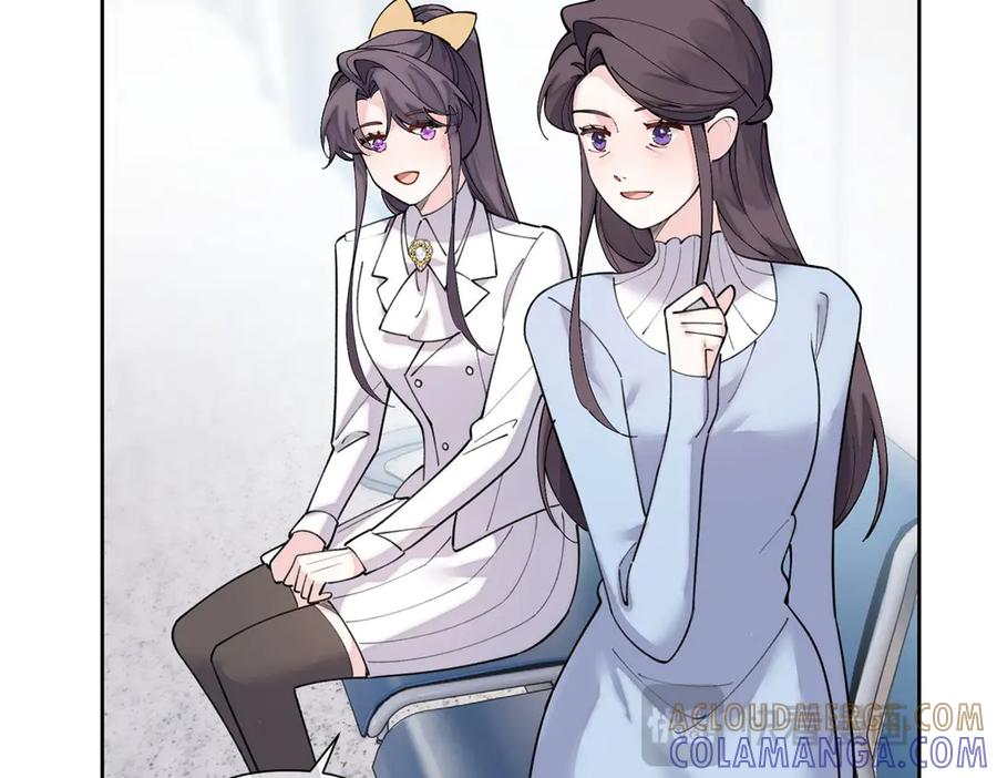 118 是怀孕了 第89页
