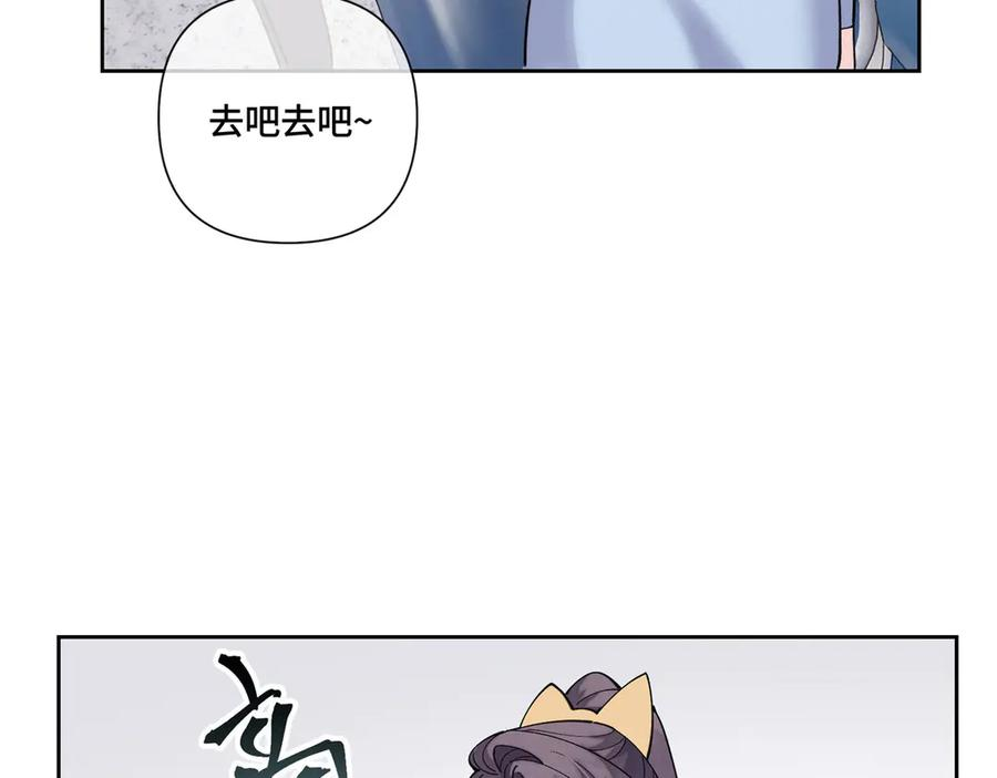 118 是怀孕了 第90页