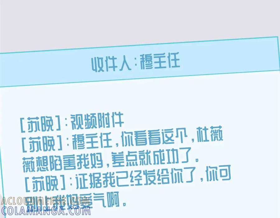 118 是怀孕了 第93页