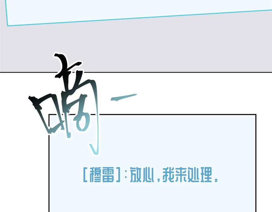 118 是怀孕了 第95页