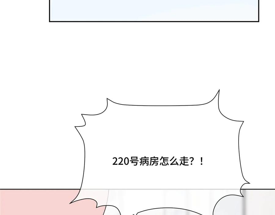 118 是怀孕了 第96页