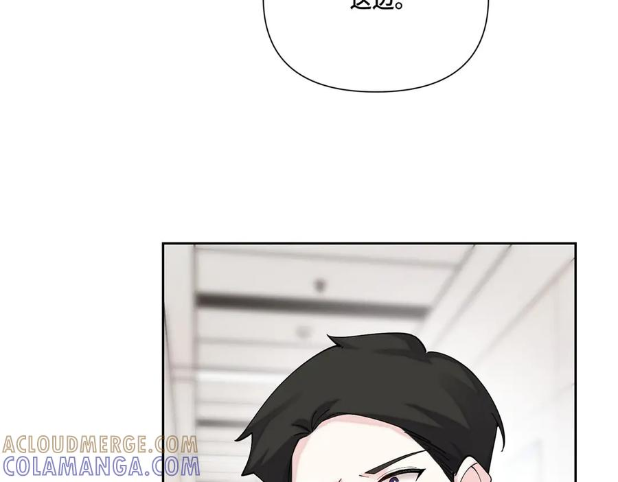 118 是怀孕了 第101页