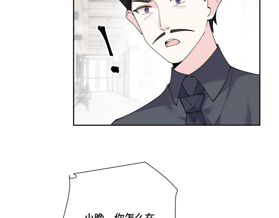 118 是怀孕了 第102页