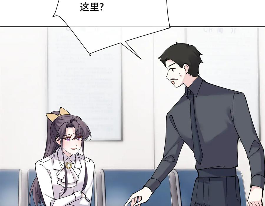 118 是怀孕了 第104页