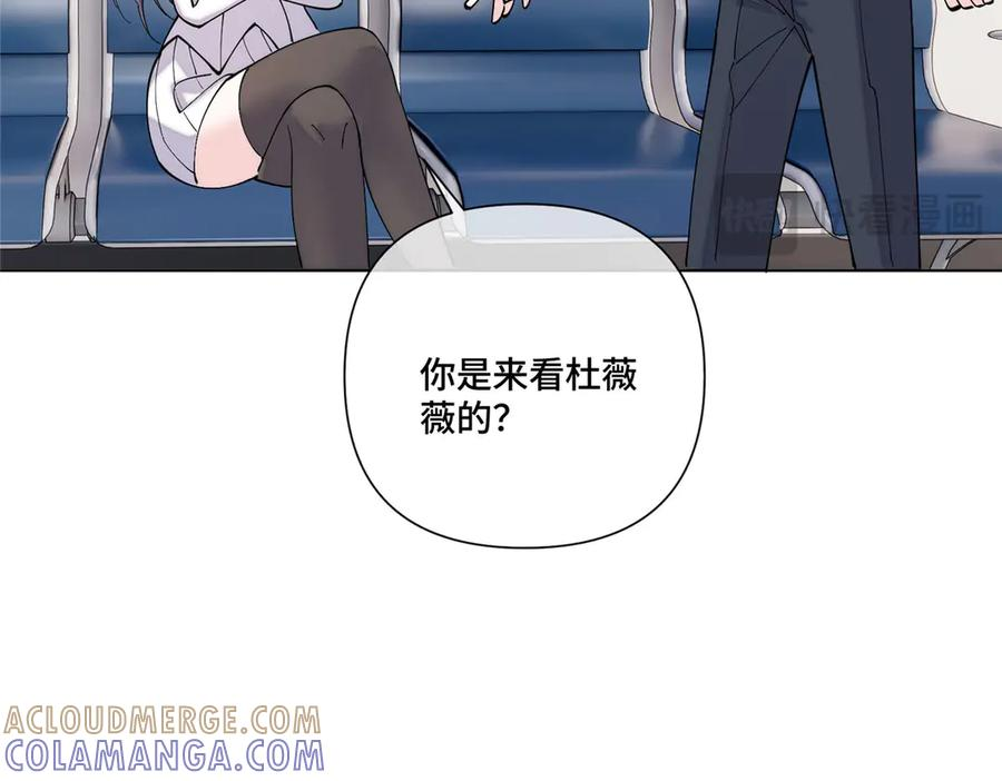 118 是怀孕了 第105页