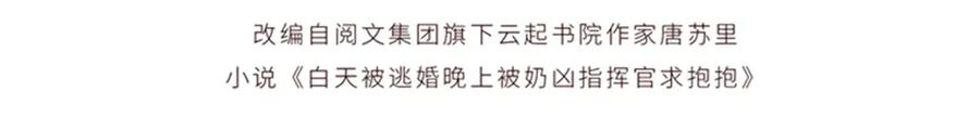 119 你个王八蛋 第4页