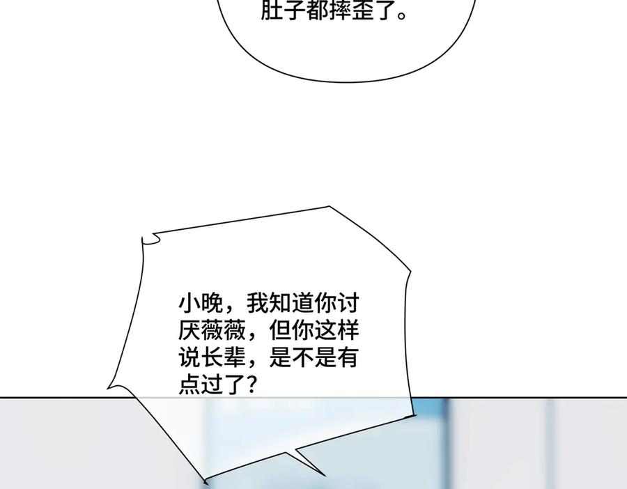 119 你个王八蛋 第8页