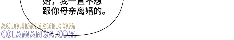 119 你个王八蛋 第13页