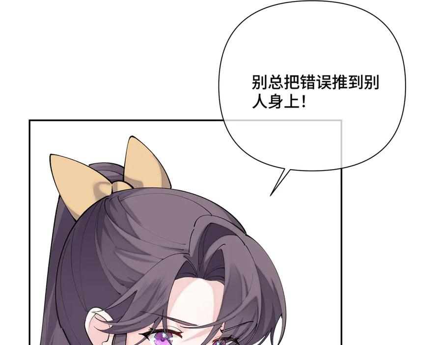 119 你个王八蛋 第14页