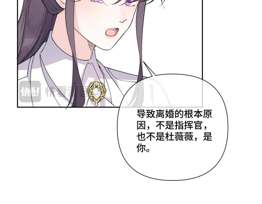119 你个王八蛋 第15页