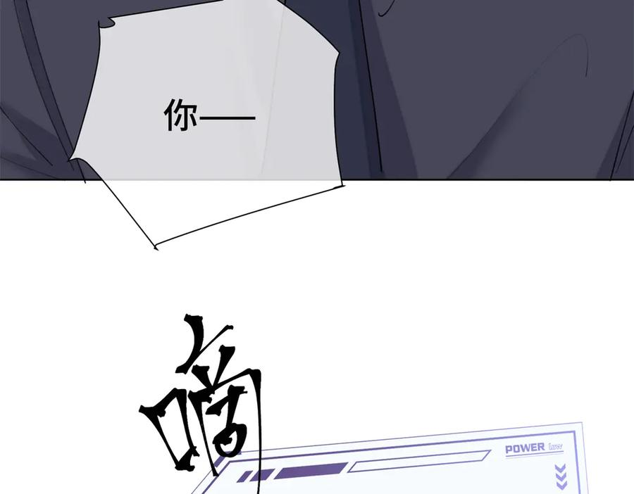 119 你个王八蛋 第20页