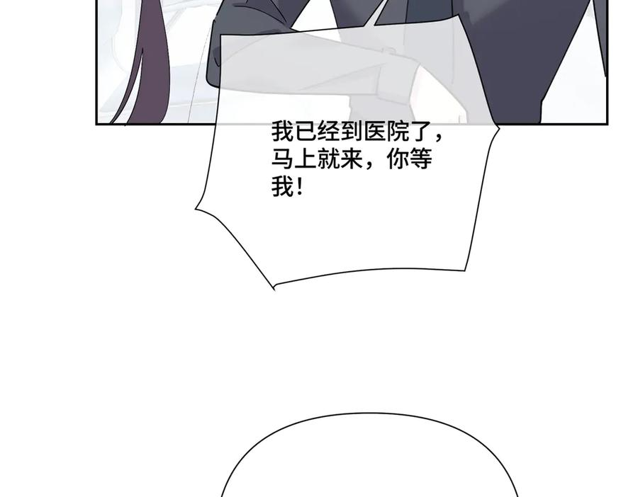 119 你个王八蛋 第23页