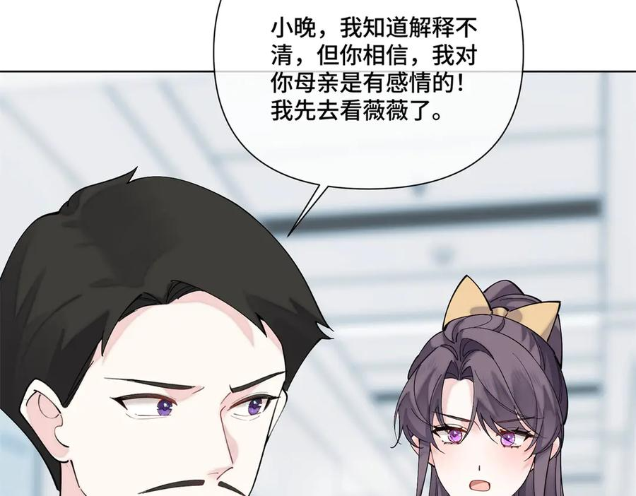 119 你个王八蛋 第24页
