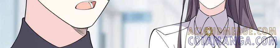119 你个王八蛋 第25页