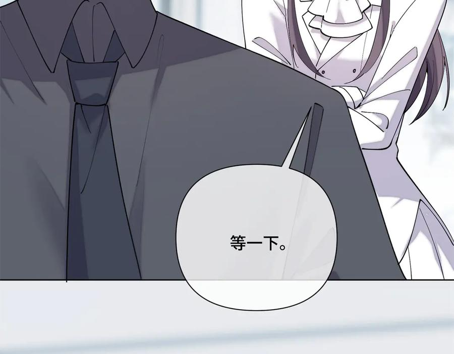 119 你个王八蛋 第26页