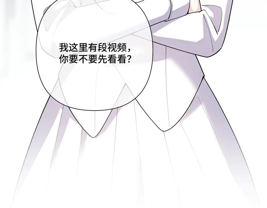 119 你个王八蛋 第30页