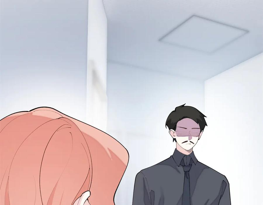 119 你个王八蛋 第35页