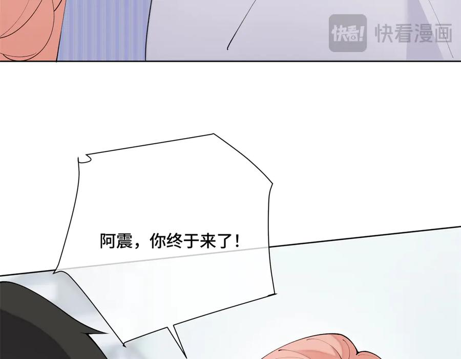 119 你个王八蛋 第38页