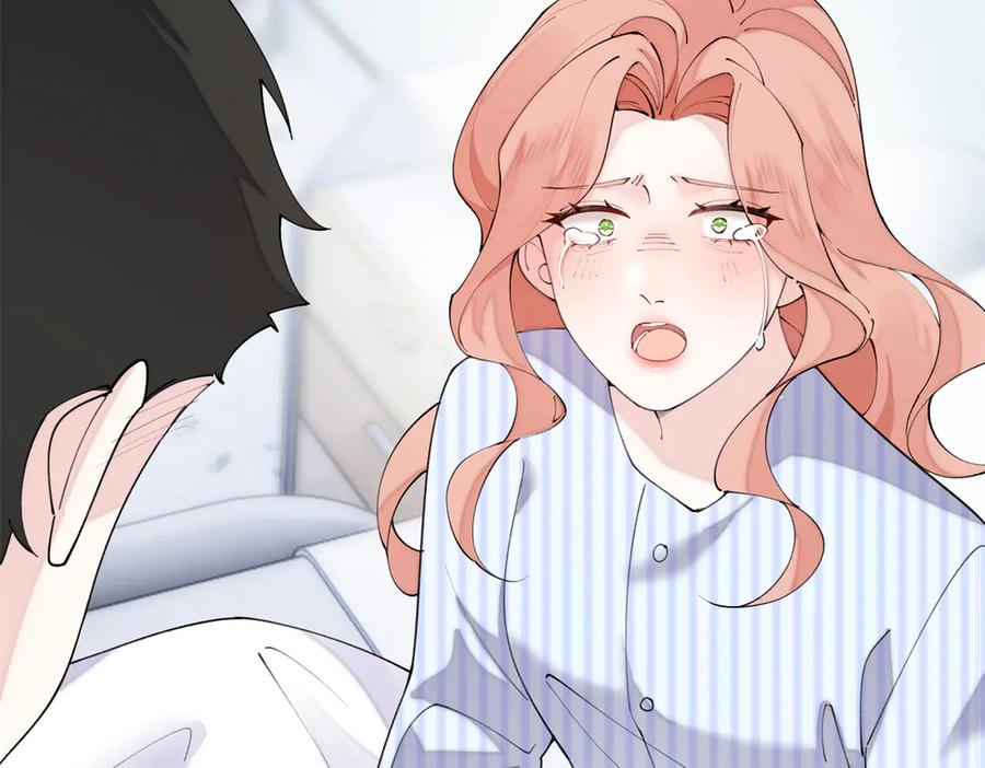 119 你个王八蛋 第39页
