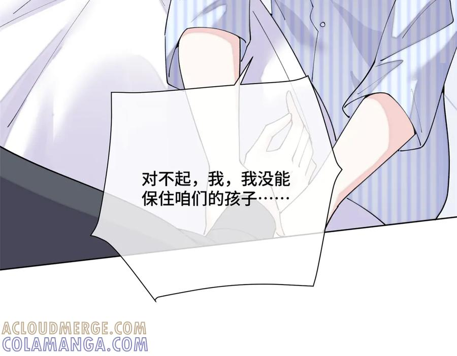 119 你个王八蛋 第41页