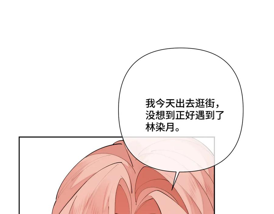 119 你个王八蛋 第42页