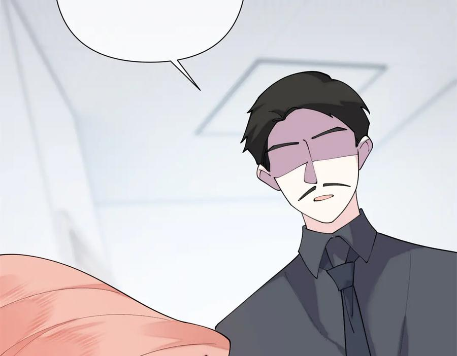 119 你个王八蛋 第47页