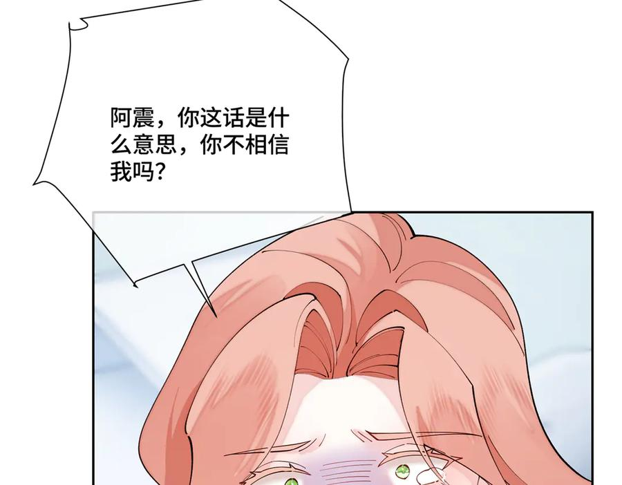 119 你个王八蛋 第50页