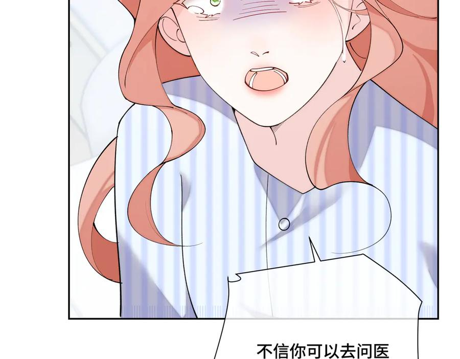 119 你个王八蛋 第51页