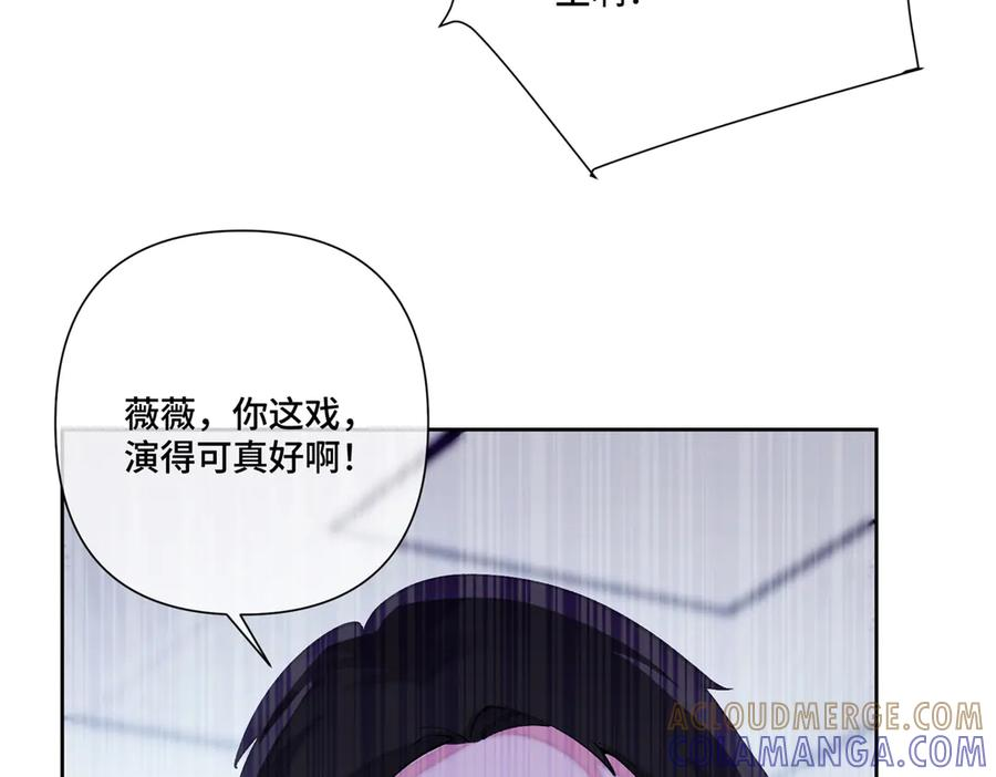119 你个王八蛋 第53页