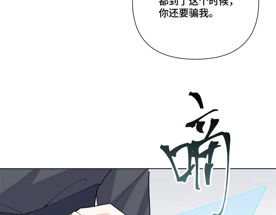 119 你个王八蛋 第56页