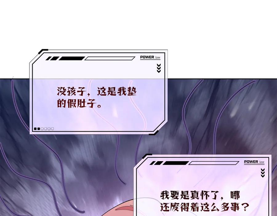 119 你个王八蛋 第59页