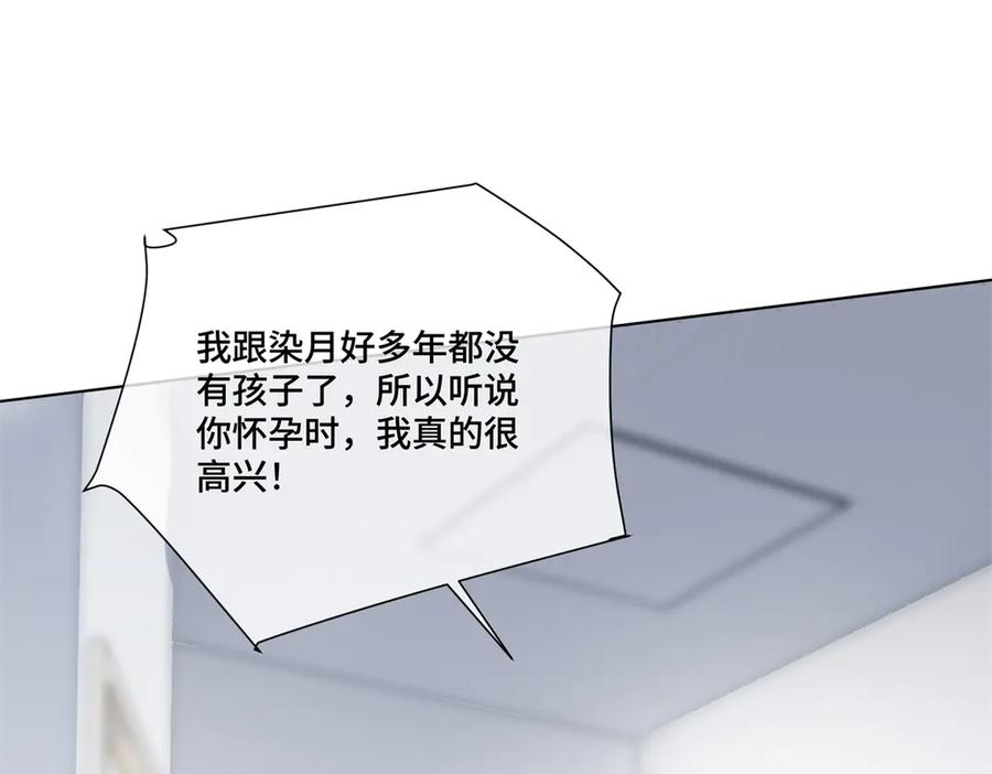 119 你个王八蛋 第63页