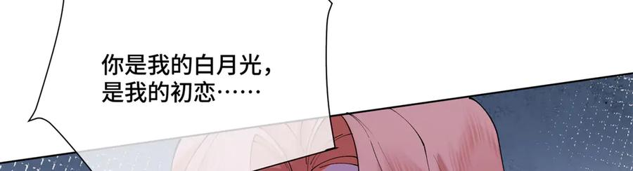119 你个王八蛋 第67页