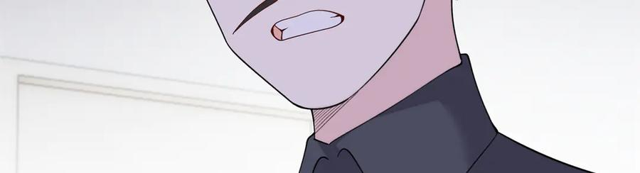 119 你个王八蛋 第76页
