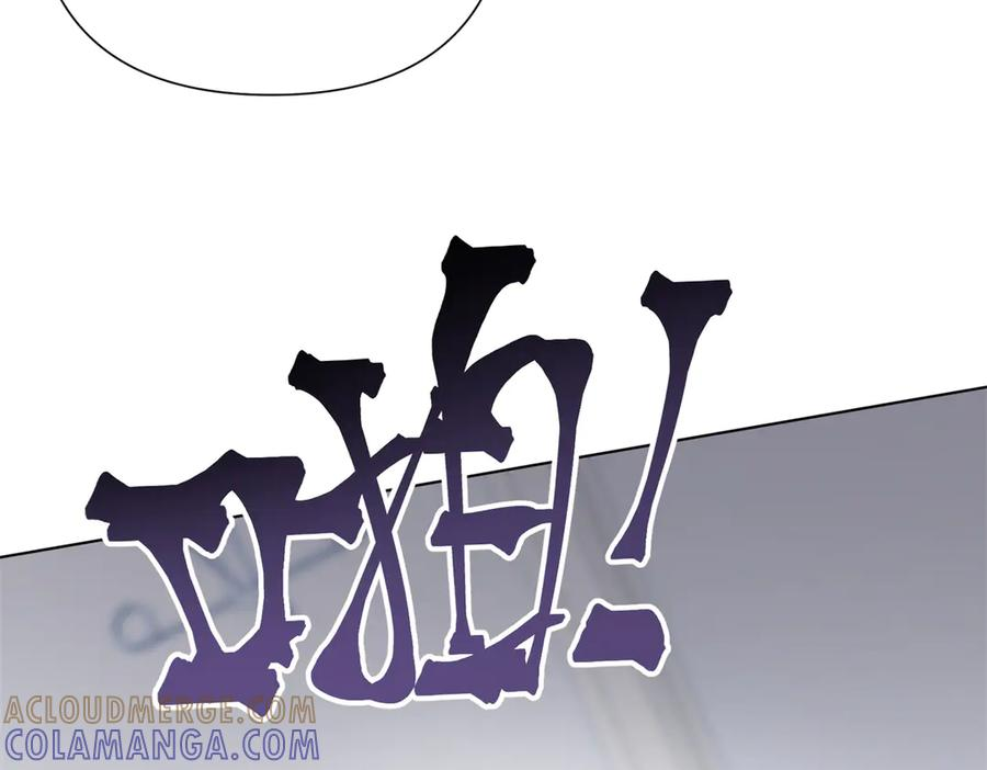 119 你个王八蛋 第81页