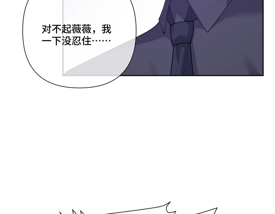 119 你个王八蛋 第90页