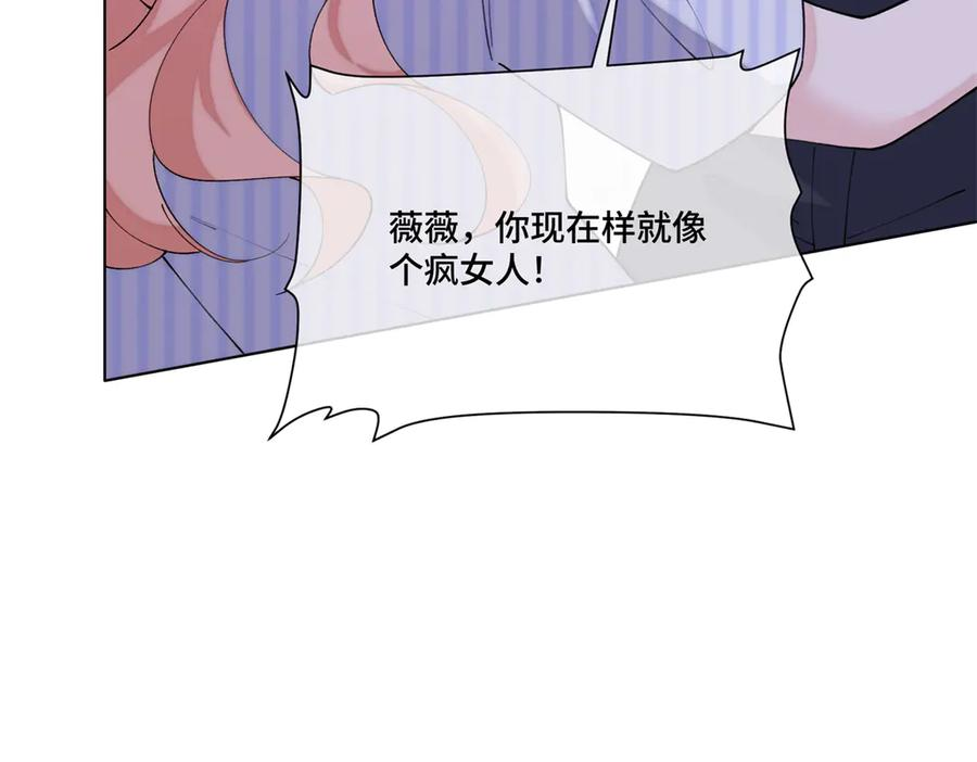 119 你个王八蛋 第102页