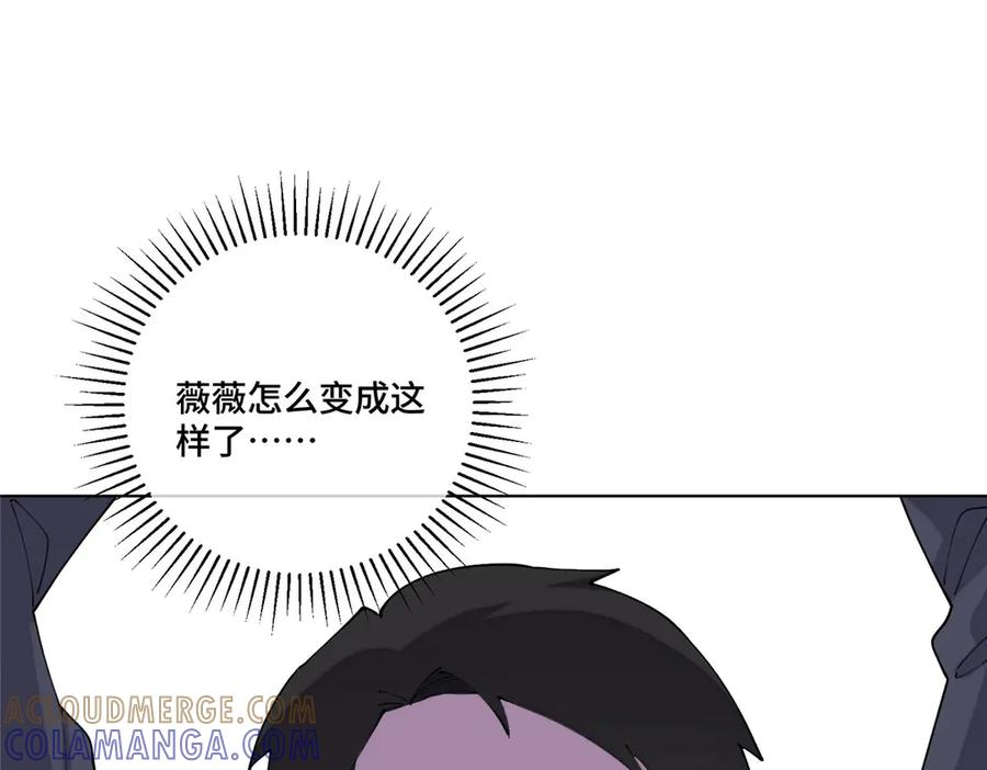 120 你就是个废物 第9页