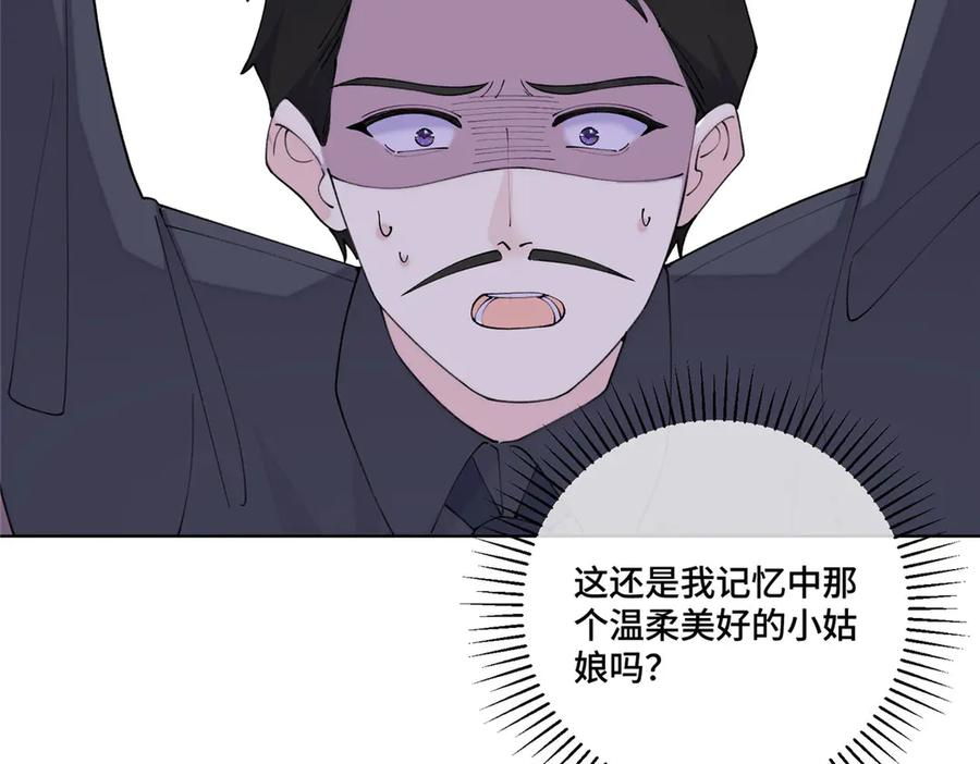 120 你就是个废物 第10页