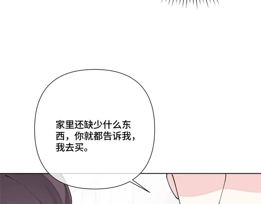 120 你就是个废物 第12页