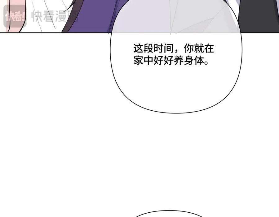 120 你就是个废物 第15页