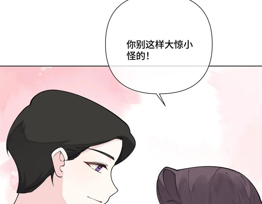 120 你就是个废物 第16页