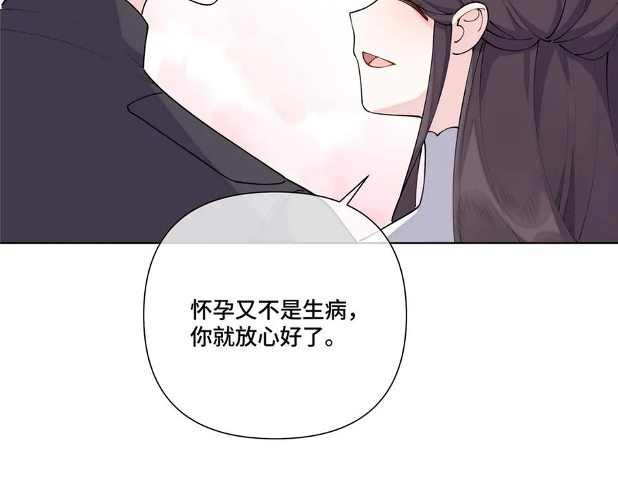 120 你就是个废物 第18页