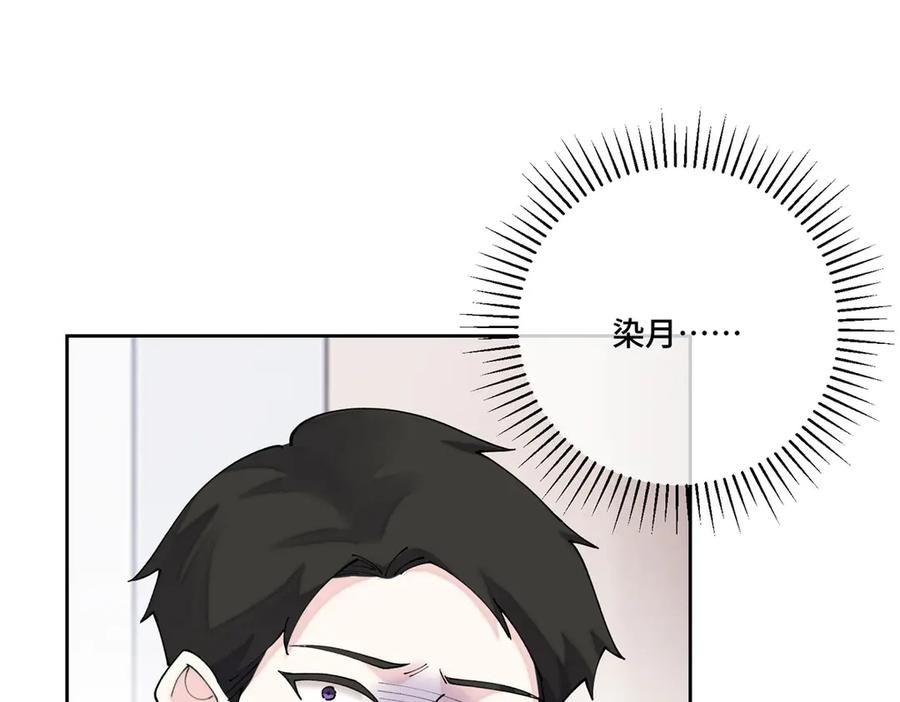 120 你就是个废物 第19页
